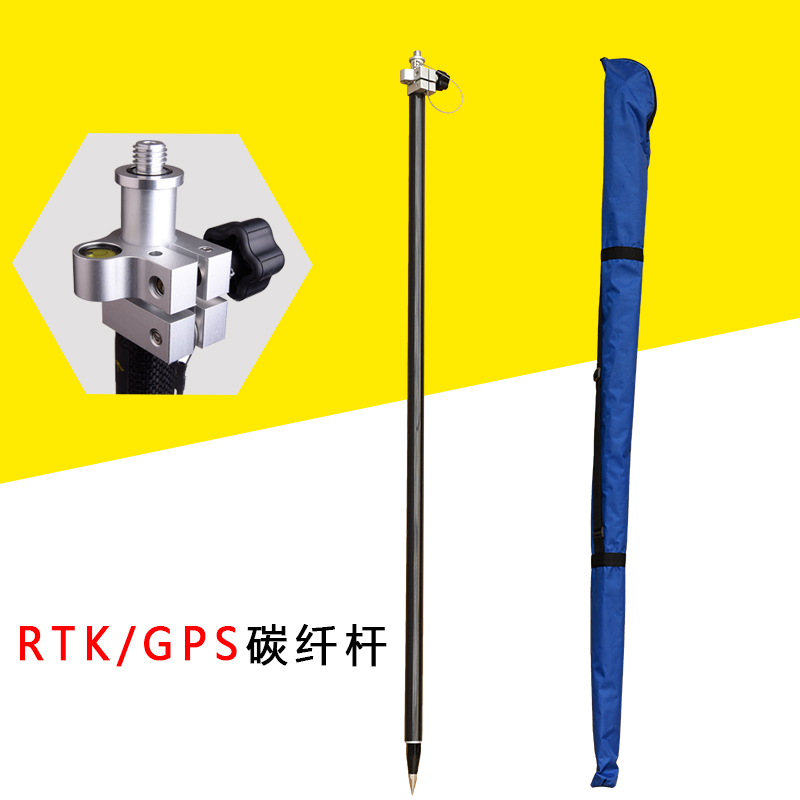 中海达RTK/GPS碳纤杆RTK对中杆GPS伸缩杆通用在类目 五金/工具, 仪器仪表, 其它仪表仪器中 - 来自Buy2taobao.com提供专业的淘宝代购服务