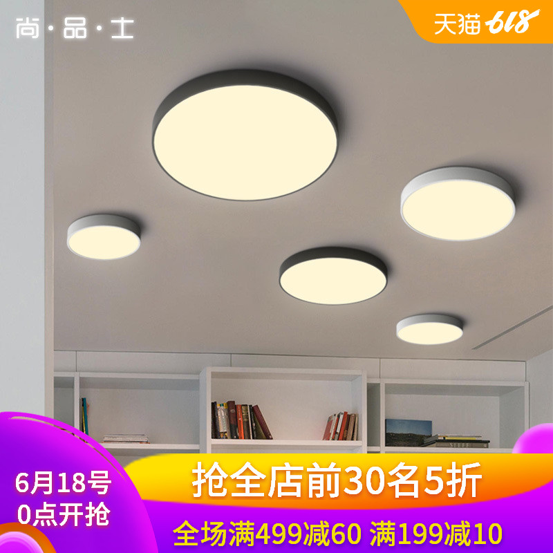 尚品士北欧圆形灯具现代简约客厅餐厅卧室厨房灯马卡龙过道吸顶灯在类目 家装主材, 灯具灯饰, 吸顶灯中 - 来自Buy2taobao.com提供专业的淘宝代购服务