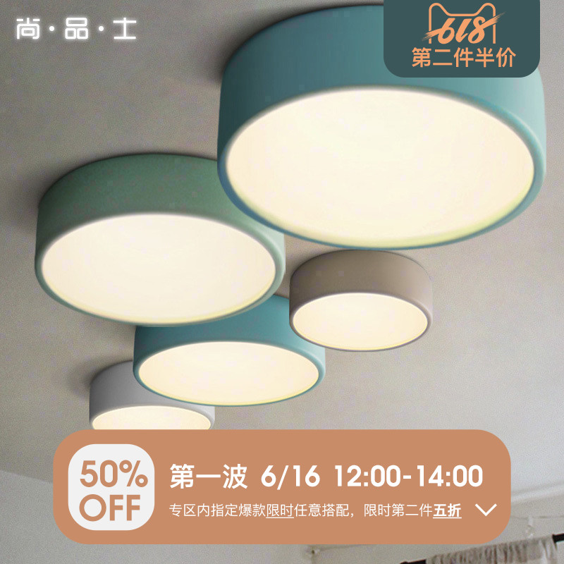 尚品士北欧客厅书房圆形灯现代简约马卡龙吸吊两用温馨卧室吸顶灯|msdalam kategori keluarga memasang ibu, Lampu & Lighting Fixtures, siling - dari Buy2taobao.com untuk memberikan perkhidmatan ejen Taobao profesional membeli