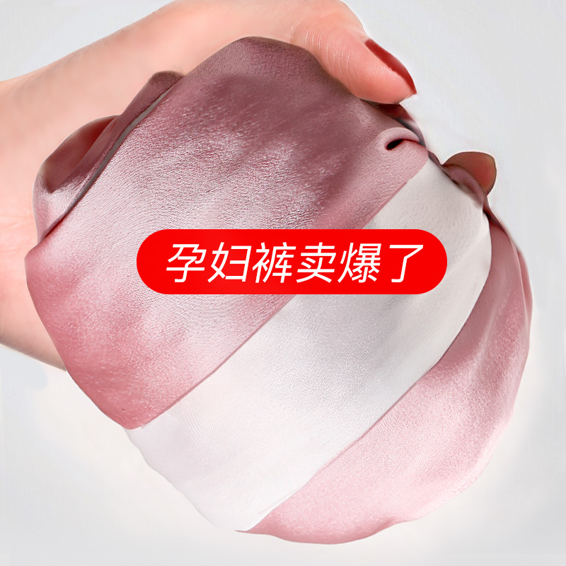 孕妇裤夏季薄款孕妇运动裤宽松休闲哈伦裤灯笼裤子夏天外穿春夏装|ruв категории Всё для беременных и кормящих, брюки для беременных женщин/опорный брюшной брюки, женские шаровары - от Buy2taobao.com для оказания профессиональной услуги покупки агента Taobao