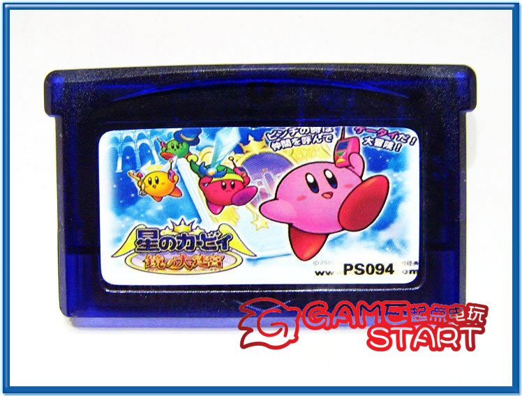 GBA Game cartridge Kirby 2- Large Mirror Maze 128M/ Chinese/Memory chipin the Video game/Fitting/Game/Raiders , Nintendo NGC/FC/N64/SFC Accessories , Memory Cards category - from Buy2taobao.com to provide professional Taobao agent buy service