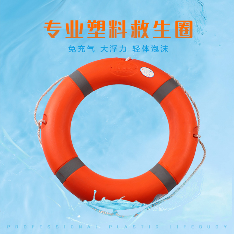 热销专业成人实心救生圈船用装备塑料加厚国标泡沫圈游泳馆池专用|ruв категории движение/йога/фитнес/фанаты товаров, плавание, плавательный круг - от Buy2taobao.com для оказания профессиональной услуги покупки агента Taobao