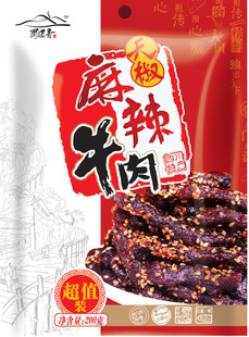  [3袋包邮]厂家授权^成都记忆^四川特产 蜀道香天椒麻辣牛肉干100g