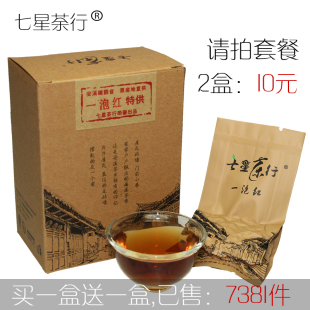  正品 安溪铁观音红茶 特级浓香型铁观音75g 茶叶 铁观音春茶