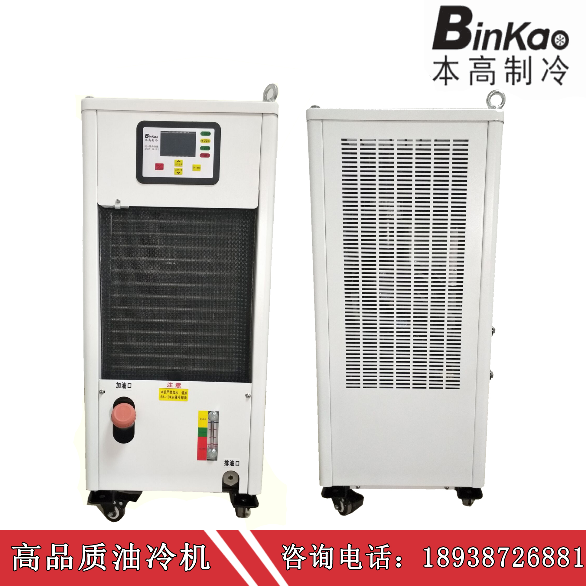 CNC principal axis Oil cooler machining core Carved principal axis Cooling machine Engraving machine principal axis Spindle Oil coolerin the Hardware/Tool , Mechanical Hardware , Other Machine Hardware (New) category - from Buy2taobao.com to provide professional Taobao agent buy service