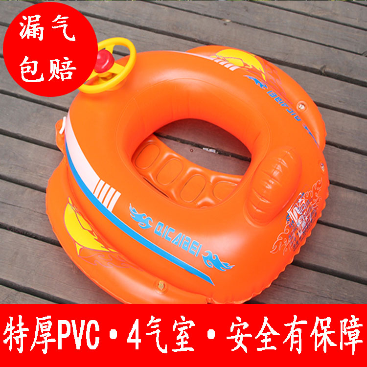 儿童荧光坐圈方向盘游泳圈浮圈宝宝1-3岁游泳馆卡通加厚加大4气室在类目 玩具/童车/益智/积木/模型, 游泳池/戏水玩具, 婴儿/儿童游泳圈中 - 来自Buy2taobao.com提供专业的淘宝代购服务