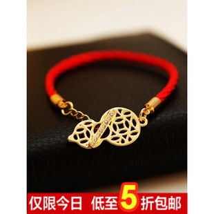  可爱葫芦 本命年红绳手链 时尚女款手绳 真金保色电镀饰品批发