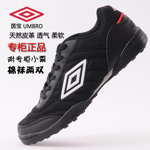  专柜茵宝运动鞋男式休闲鞋男轻便跑步鞋跑鞋旅游帆布足球鞋正品