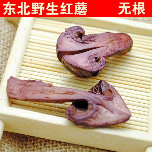 东北特产红蘑 2018新货松树伞红松蘑菇干货包邮在类目 粮油米面/南北干货/调味品, 南北干货/肉类干货, 干货/土特产, 香菇类中 - 来自Buy2taobao.com提供专业的淘宝代购服务