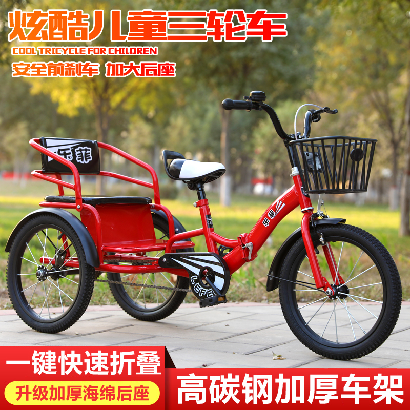 children Tricycle 1-3-6 Large baby Twin Child Bicycle Bicycle 2-5in the Toy/Childs/Puzzle/Building block/Model , Childs/Children skating , Pedicab category - from Buy2taobao.com to provide professional Taobao agent buy service