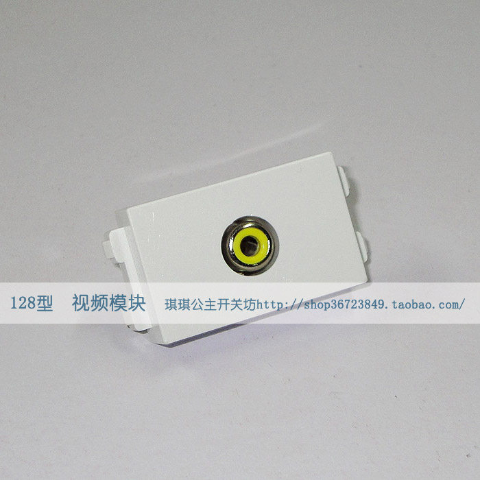 128型视频模块 焊接 视频面板 可配开关面板和地插