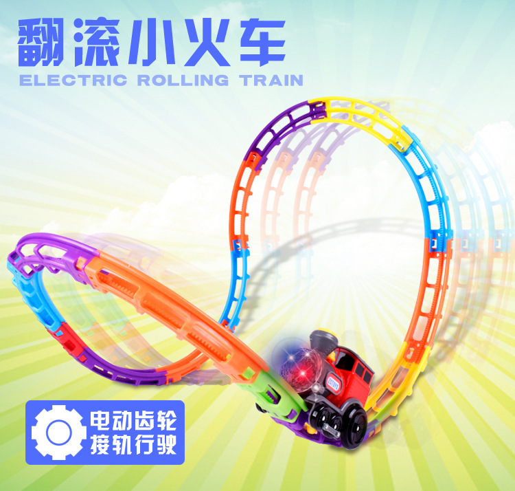 儿童翻滚轨道火车360度过山车电动灯光音乐DIY拼装互动益智玩具在类目 玩具/童车/益智/积木/模型, 电动/遥控/惯性/发条玩具, 电动/遥控轨道中 - 来自Buy2taobao.com提供专业的淘宝代购服务