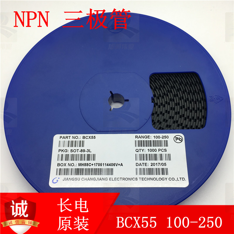 BCX55-16 100-250 BM 原装长电三极管CJ 60V 1A SOT89 一盘1000个|ruв категории Цифровые аксессуары, рынок электронных компонентов, электронное устройство, триод - от Buy2taobao.com для оказания профессиональной услуги покупки агента Taobao