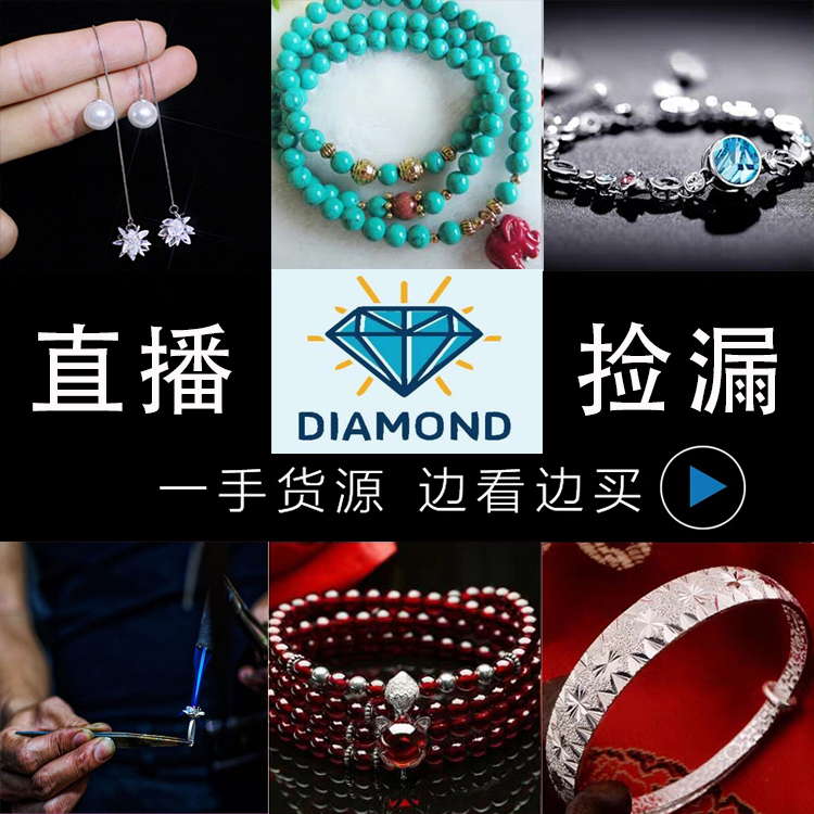 项链直播差价链接|msdalam kategori Aksesori/Barang Kemas Fesyen, kalung - dari Buy2taobao.com untuk memberikan perkhidmatan ejen Taobao profesional membeli