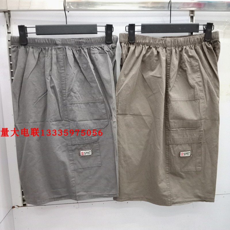 男士短裤夏天5五分裤七分大裤衩潮夏季工装休闲宽松大码裤子批 发|msdalam kategori Pakaian Lelaki, seluar santai - dari Buy2taobao.com untuk memberikan perkhidmatan ejen Taobao profesional membeli