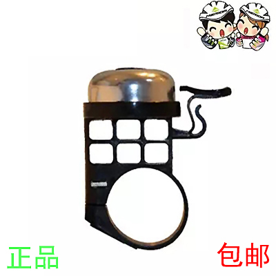 山地车铃铛铝合金自行车喇叭原车正品清脆悦耳包邮在类目 自行车/骑行装备/零配件, 自行车/单车装备, 车铃/喇叭中 - 来自Buy2taobao.com提供专业的淘宝代购服务