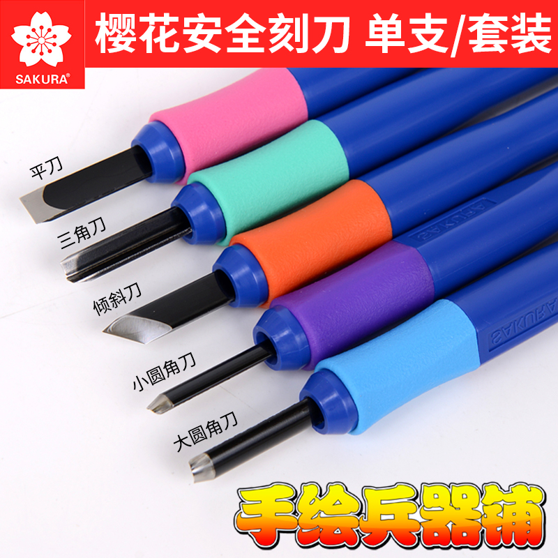 Japanese cherry Woodcut knife Carving knife Prints knife Great circle triangle print Burin Hand-carved The knifein the Hardware/Tool , Hand Tools , Knife , Chisel category - from Buy2taobao.com to provide professional Taobao agent buy service