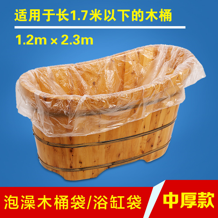 一次性泡澡袋浴缸膜防水洗澡袋 浴缸一次性泡澡袋浴桶袋 泡澡用品|msdalam kategori keluarga/Alat Pembersihan peribadi, perkakas kebersihan/aksesori bilik mandi, aksesori bilik mandi - dari Buy2taobao.com untuk memberikan perkhidmatan ejen Taobao profesional membeli