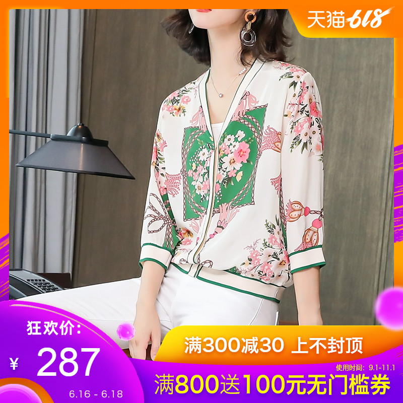 Real silk Short coat 2019 Spring and summer new pattern Women's wear fashion Cardigan printing Sunscreen mulberry silk have cash less than that is registered in the accounts coatin the Women's clothing/Boutique , Jacket category - from Buy2taobao.com to provide professional Taobao agent buy service