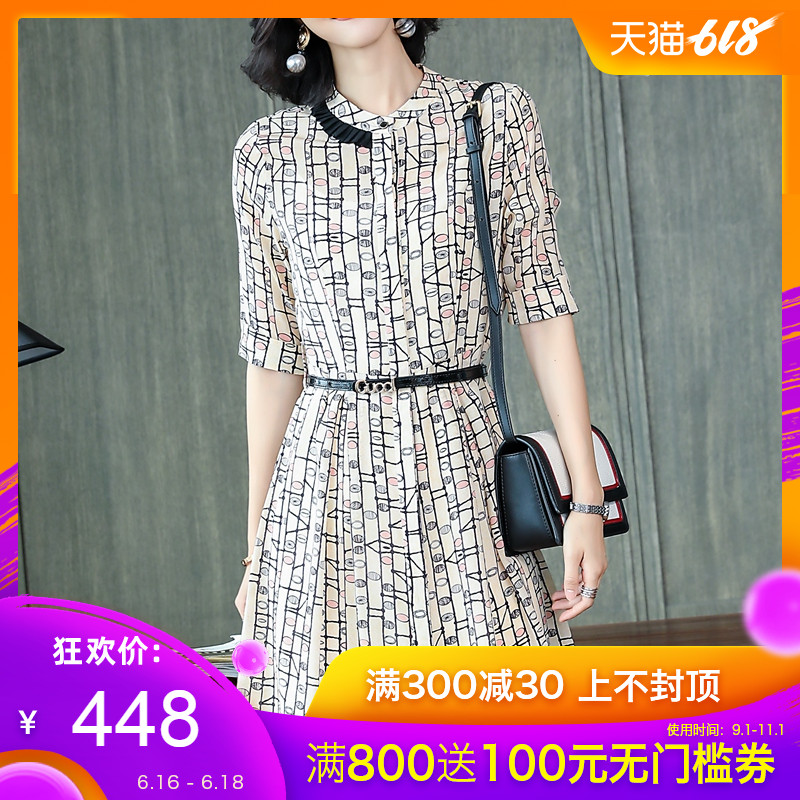 真丝连衣裙2019新款夏杭州女装中长款修身气质条纹印花桑蚕丝裙子|msdalam kategori Butik wanita / wanita, pakaian - dari Buy2taobao.com untuk memberikan perkhidmatan ejen Taobao profesional membeli