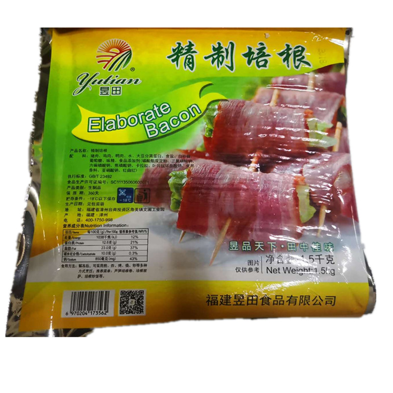 超值培根 商用款培根肉片 经典培根8袋装 手抓饼专用西式培根|ruв категории водной мясо/свежие фрукты и овощи/еда, свежие овощи/овощной продукции, свежие овощи, картофель - от Buy2taobao.com для оказания профессиональной услуги покупки агента Taobao