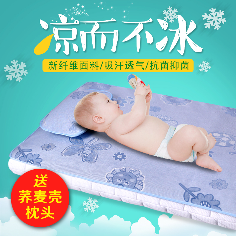 Baby mat baby summer sleeping mat Baby bed summer sleeping mat kindergarten Children mat Ice silk mat Kit Cool pillow suitin the Diapers/Care/Feeding/Push lathe , Sleeping bag/Mat/Pillow/Bedding , Baby mat series category - from Buy2taobao.com to provide professional Taobao agent buy service