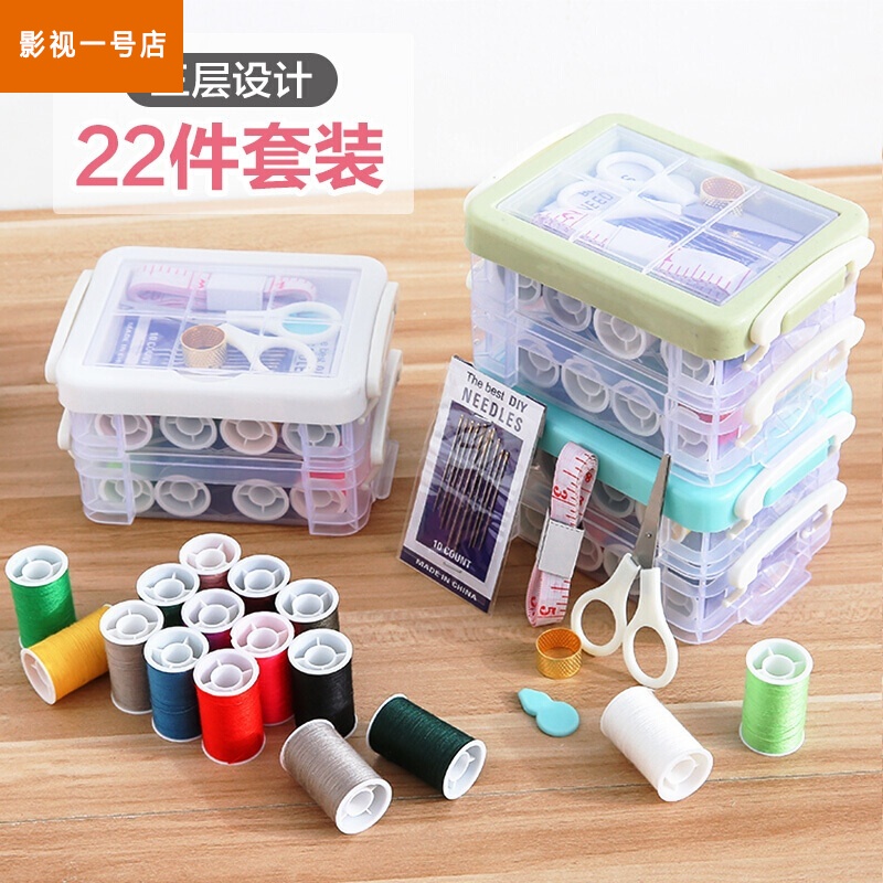 针线盒 多功能家用便携手缝针线盒套装工具齐全户外旅游便携针线在类目 玩具/童车/益智/积木/模型, 电动遥控玩具零件/工具, 四驱车零配件/工具中 - 来自Buy2taobao.com提供专业的淘宝代购服务