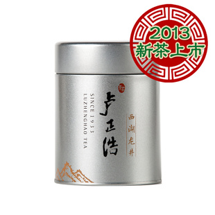  新茶春茶卢正浩老茶树专款特级明前A西湖龙井茶叶50克包邮