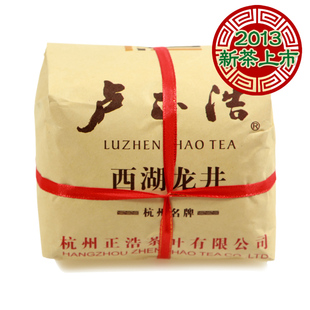  新茶上市卢正浩绿茶雨前一级AA西湖龙井茶叶传统B包250克包邮