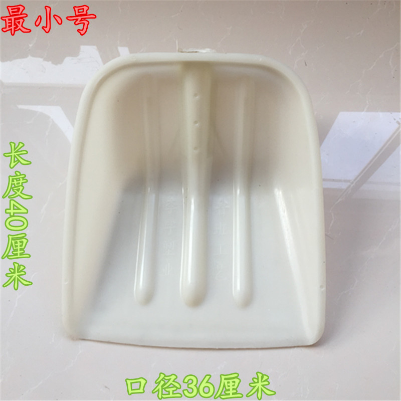 塑钢锨 塑料锹 屯粮铲 铲雪锨 塑料推堆粮铲 李子厂家直销 包邮|ruв категории сельскохозяйственной/сельскохозяйственные орудия/сельскохозяйственной пленки, сельскохозяйственные инструменты, лопата - от Buy2taobao.com для оказания профессиональной услуги покупки агента Taobao