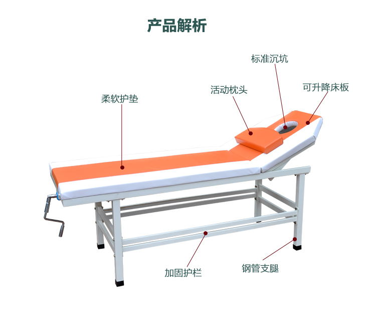 美容床美体床美容院专用折叠按摩床家用理疗推拿床纹绣床包邮在类目 个人护理/保健/按摩器材, 按摩器材, 按摩床中 - 来自Buy2taobao.com提供专业的淘宝代购服务