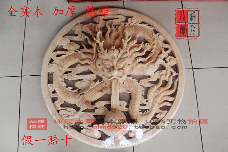 东阳木雕圆形祥龙盘挂件精雕实木居家办公转运聚财旺财工艺品礼品|msdalam kategori Aksesori rumah, mural - dari Buy2taobao.com untuk memberikan perkhidmatan ejen Taobao profesional membeli