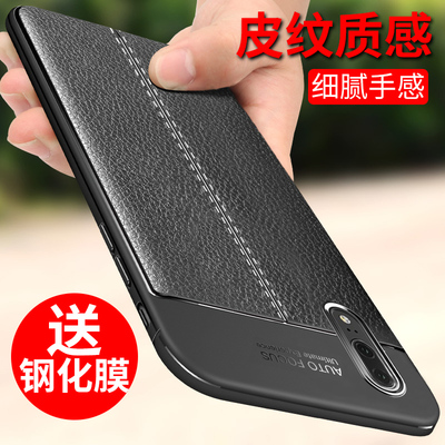 华为P20手机壳P20 pro保护套nova3e硅胶防摔全包边软壳男女磨砂潮