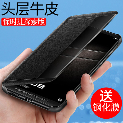 华为mate10手机壳mate9 pro真皮保护套翻盖式皮套防摔男女全包潮