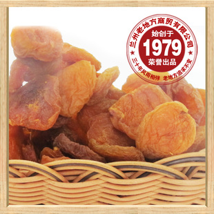  【司氏老地方】果干零食 兰州特产 唐汪杏干（酸甜） 特价