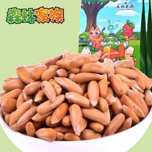  【森林家族_巴西松子】巴基斯坦正宗特级手剥好嗑奶油味130g