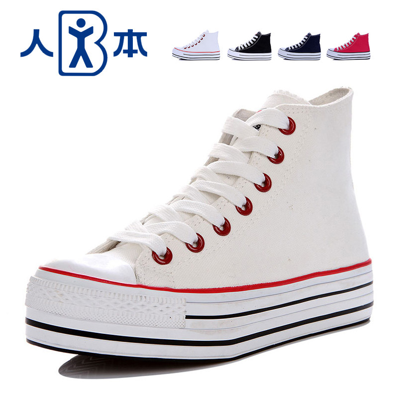 高帮鞋