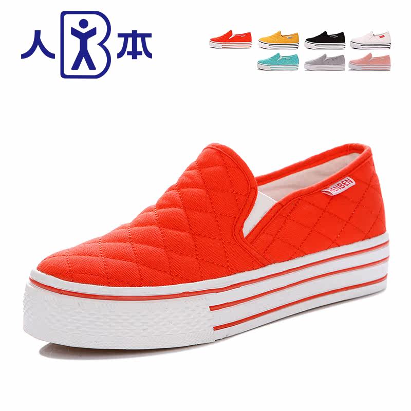 <em>淘宝</em>特卖商城<em>天天特价,女装,鞋</em>子,包包最新九块