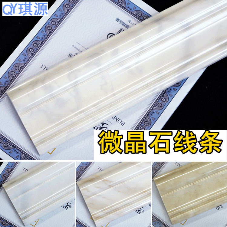 大理石线条 客厅瓷砖电视背景墙边框包边线门套 爵士白微晶石线条在类目 家装主材, 瓷砖, 瓷砖装饰附件, 腰线中 - 来自Buy2taobao.com提供专业的淘宝代购服务