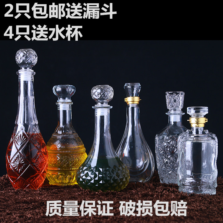 Special Offer Wine bottles Red Wine empty bottle Fruit wine decorate Glass Foreign bottles The wine bottle Empty wine bottlein the Tableware , Flagon/Wineglass/Wine , Decanter category - from Buy2taobao.com to provide professional Taobao agent buy service
