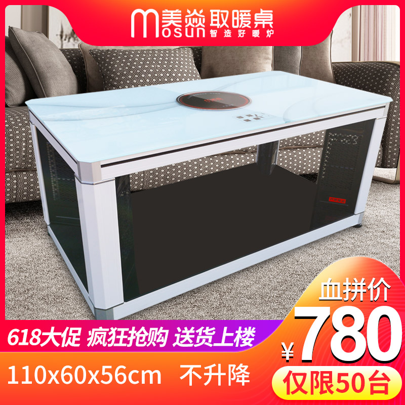 Mei Yan household Electric heating tea table Electric heating table multi-function Heating tables tea table Roast table Hotplates energy conservation Heatersin the Electrical life , Heater/Heaters category - from Buy2taobao.com to provide professional Taobao agent buy service