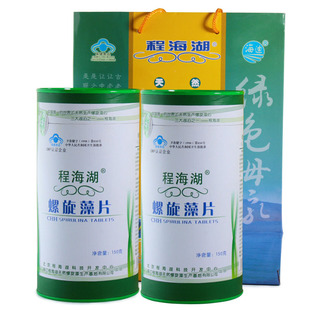  程海湖螺旋藻官网正品1200片 调理肠胃 600片*2桶礼盒装