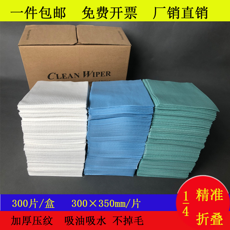 Wipe cloth box-packed Industry Oil absorbing paper Absorbent paper Industry Airlaid Wipes Nonwoven Hairfalling automobile Spray paintin the Hardware/Tool , Hand Tools , Other Hand Tools , Electrostatic Protection Brush category - from Buy2taobao.com to provide professional Taobao agent buy service