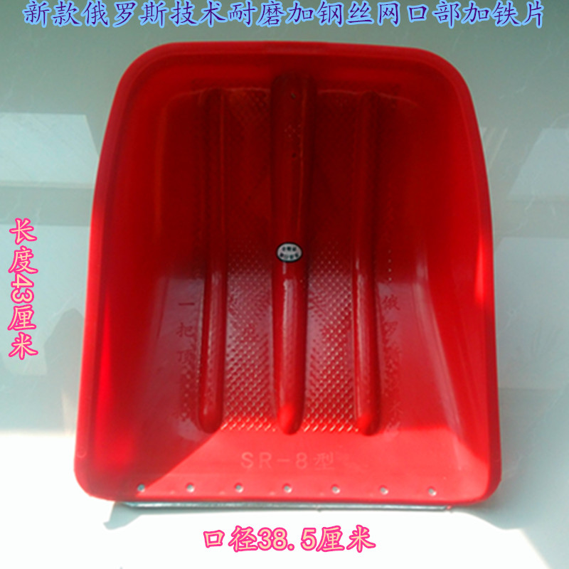 包邮塑料锹头农具塑钢锨塑料锹钢化锹屯粮铲铲雪大铲子粮铲茶叶铲在类目 农机/农具/农膜, 农业工具, 锨中 - 来自Buy2taobao.com提供专业的淘宝代购服务