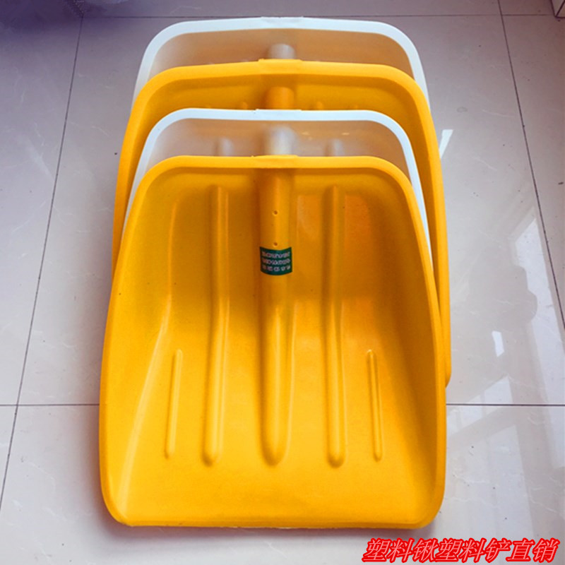 Thickened plastic shovel Plastic spade Garbage shovel Plastic shovel Shovel Tempered Plastic Shovel foodstuffin the Agricultural Machinery/Farm tools/Plastic sheeting , Agricultural Tools , Shovel category - from Buy2taobao.com to provide professional Taobao agent buy service