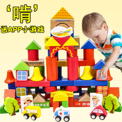 【天天特价】儿童宝宝益智积木 木制桶装男女孩大玩具1-2-3-6周岁