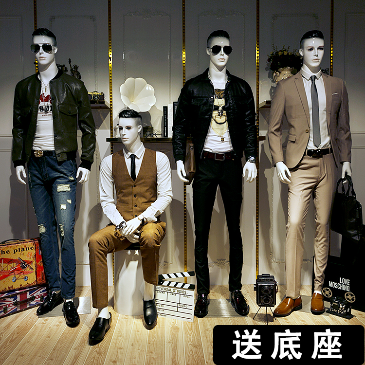 高檔男裝模特道具全身服裝店婚紗櫥窗展示架模型假人體模特道具男在類目 商業/辦公傢俱, 服裝店傢俱, 服裝模特中 - 來自Buy2taobao.com提供專業的淘寶代購服務