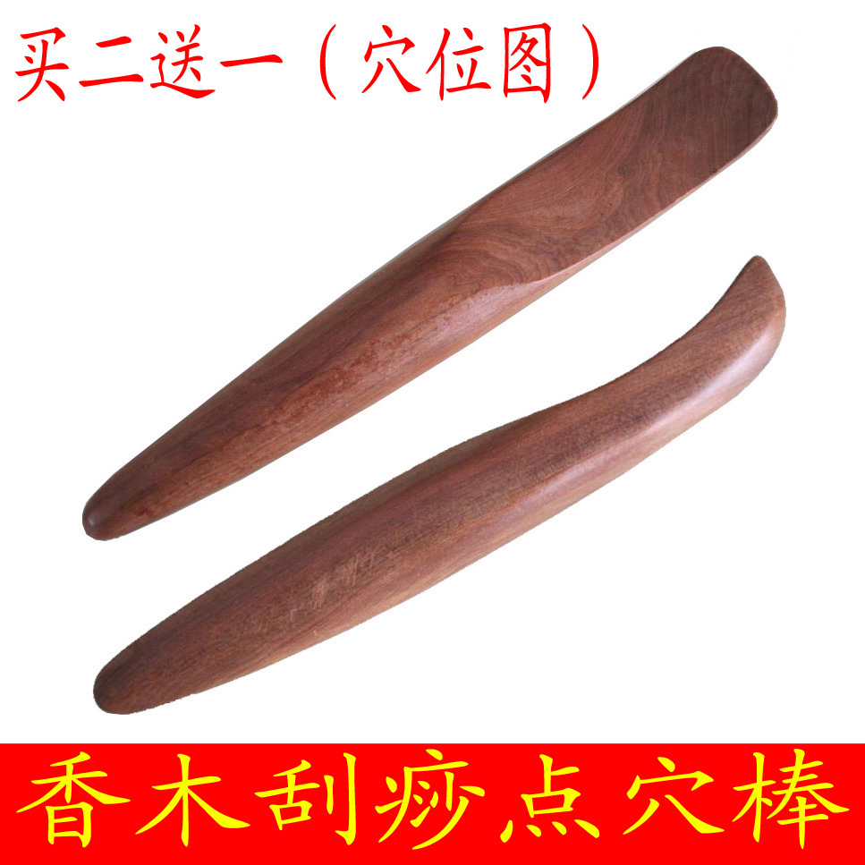 Xiangmu Dial ribs stick solid wood Acupuncture stick Side Beauty currency Scraping Main and collateral channels massagein the Personal Care/Health/Massage equipment , Meridian Health Care Equipment , Scrapping film/Board category - from Buy2taobao.com to provide professional Taobao agent buy service
