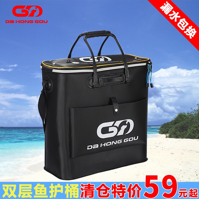 大红狗新款钓鱼桶eva鱼护桶加厚折叠钓鱼箱水箱鱼具垂钓用品特价|msdalam kategori luar/Mountaineer/Camping/Aksesori perjalanan, peralatan memancing, tong ikan, Baldi ikan - dari Buy2taobao.com untuk memberikan perkhidmatan ejen Taobao profesional membeli