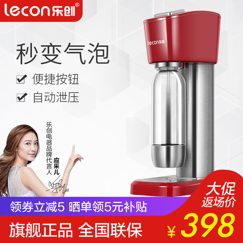 lecon/乐创 苏打水机商用自制气泡机奶茶店 碳酸饮料机汽泡水机|msdalam kategori peralatan dapur, dapur elektrik komersial, minuman sejuk/mesin minuman - dari Buy2taobao.com untuk memberikan perkhidmatan ejen Taobao profesional membeli
